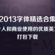 澳门6合开彩开奖直播记录表