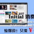 香港6合开奖官网开奖结果